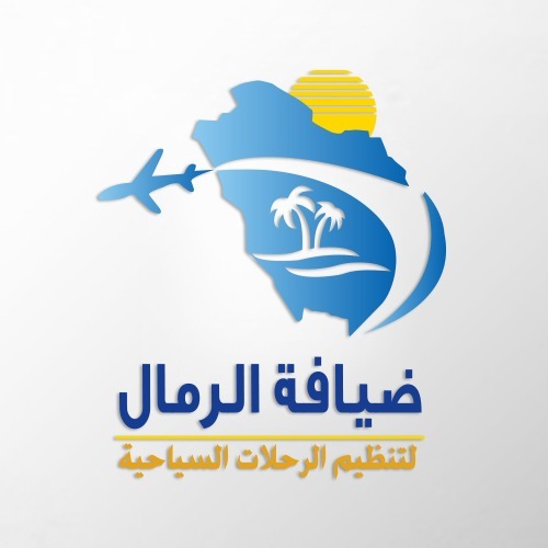 Dheiafat Al-Remal Travel and Tourism Company