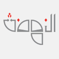 Al Nahda Organization