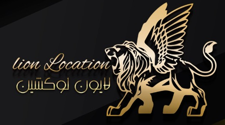 Lion Location