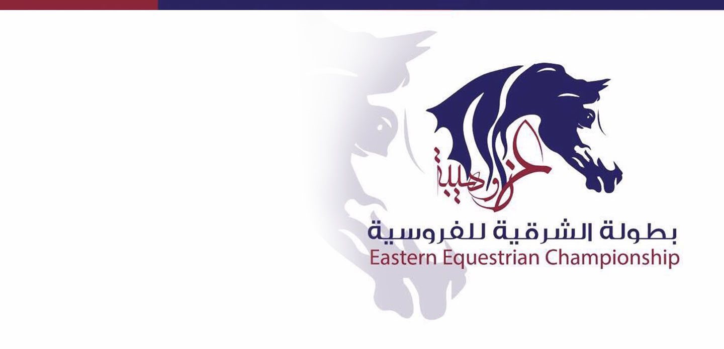  Eastern Equestrian Championship