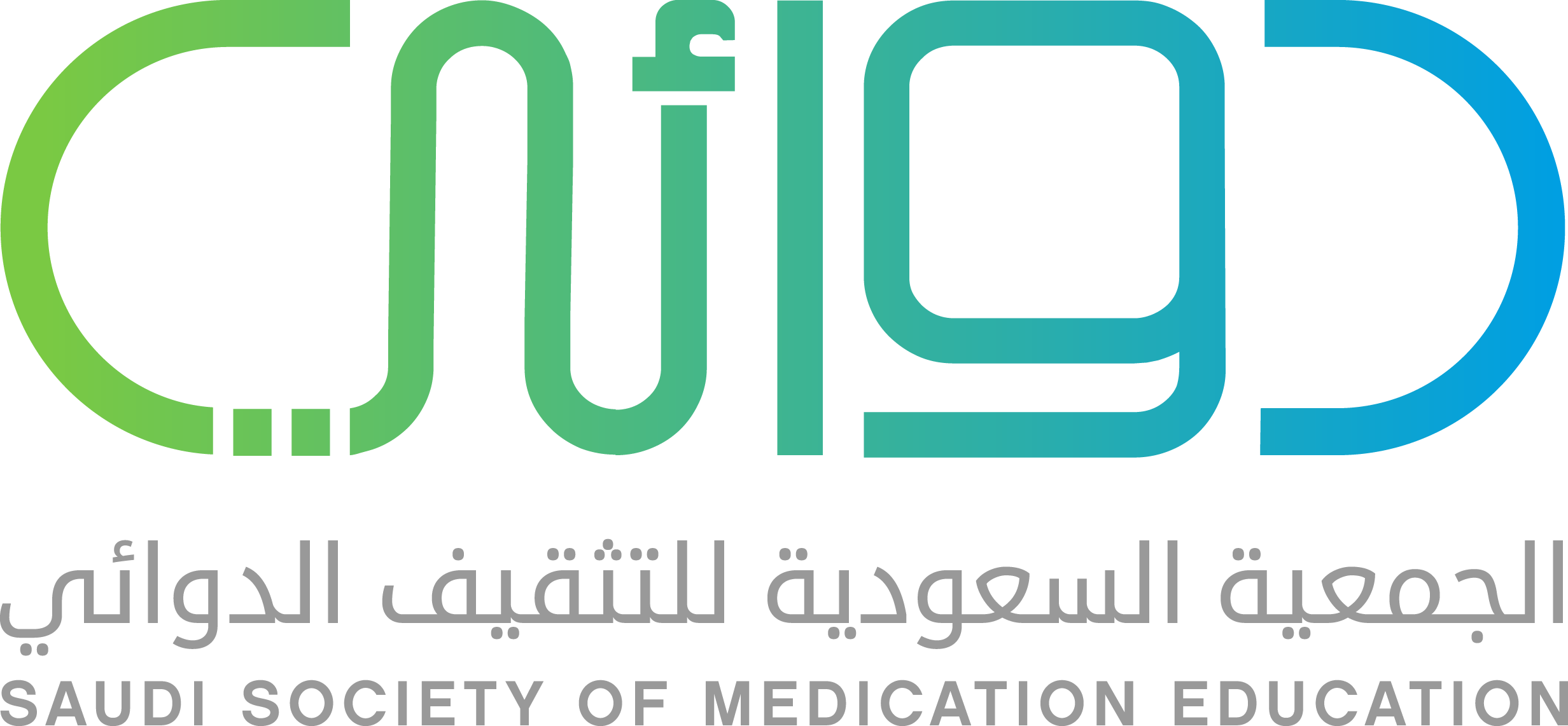 الجمعية السعودية للتثقيف الدوائي ,جمعية دوائي