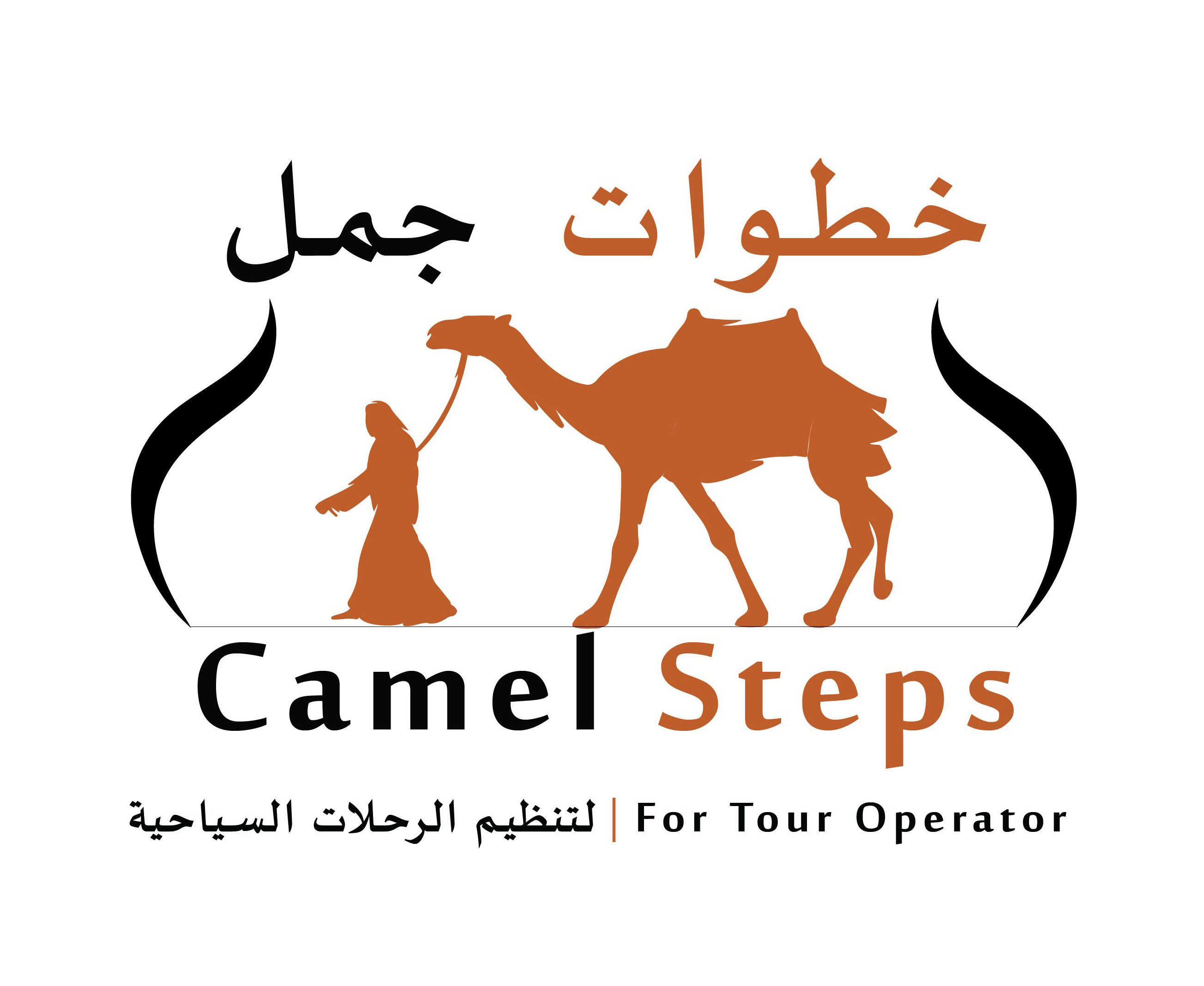 Camel Steps Tours