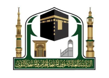 General Presidency For The Affairs of The Two Holy Mosques