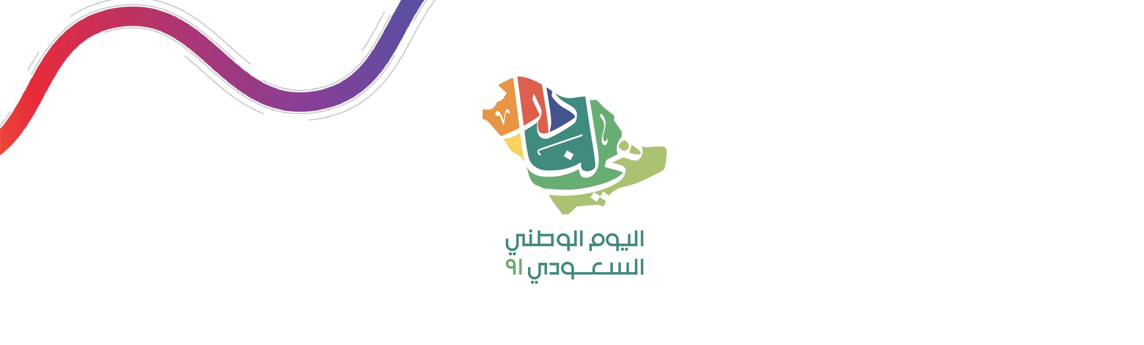 عروض عسكرية