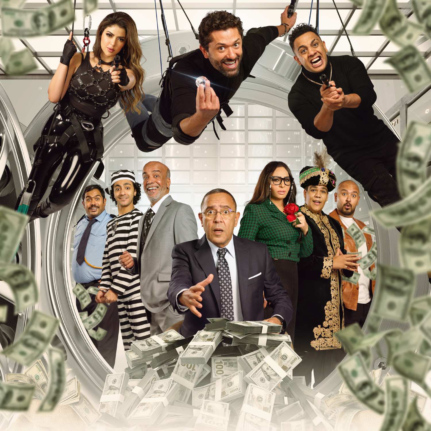 مسرحية البنك سرقوا