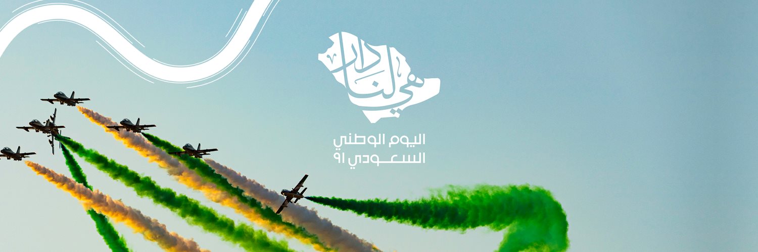 Saudi hawks - Riyadh