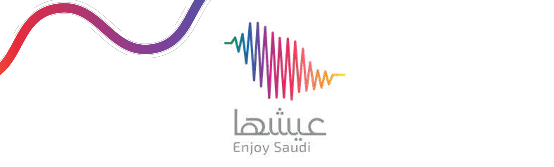 مهرجان خريفنا أحلى 