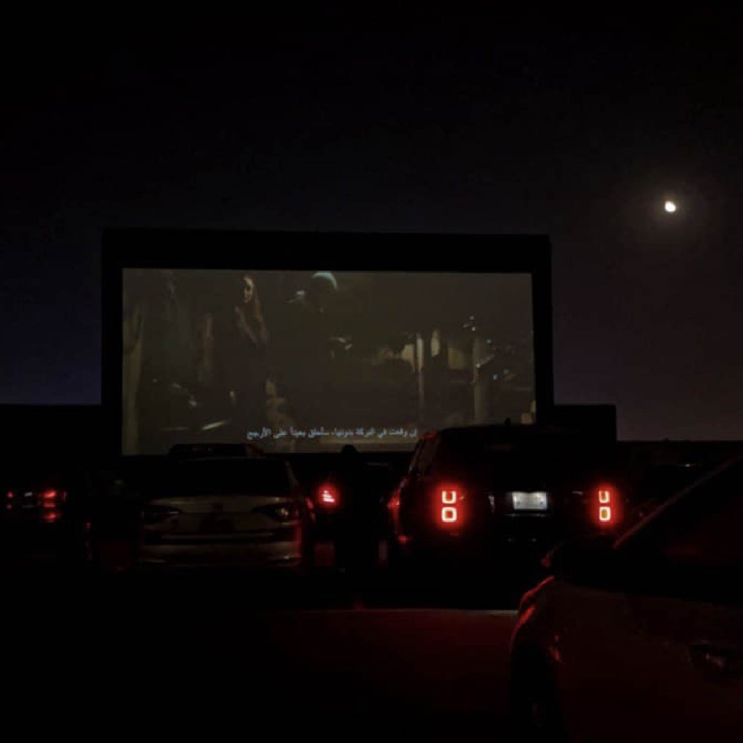 سينما سيارات - وميض الرياض 