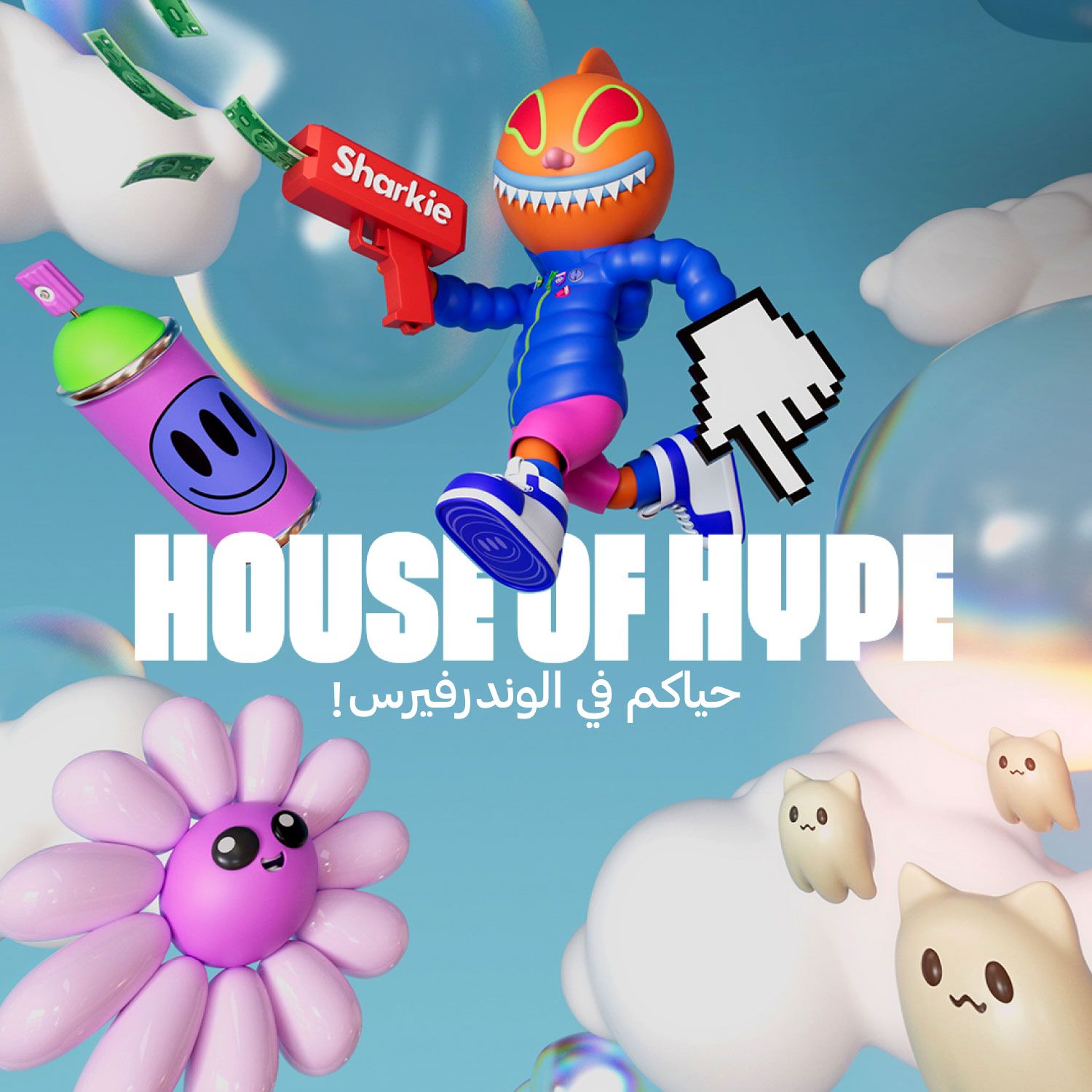 House of Hype 