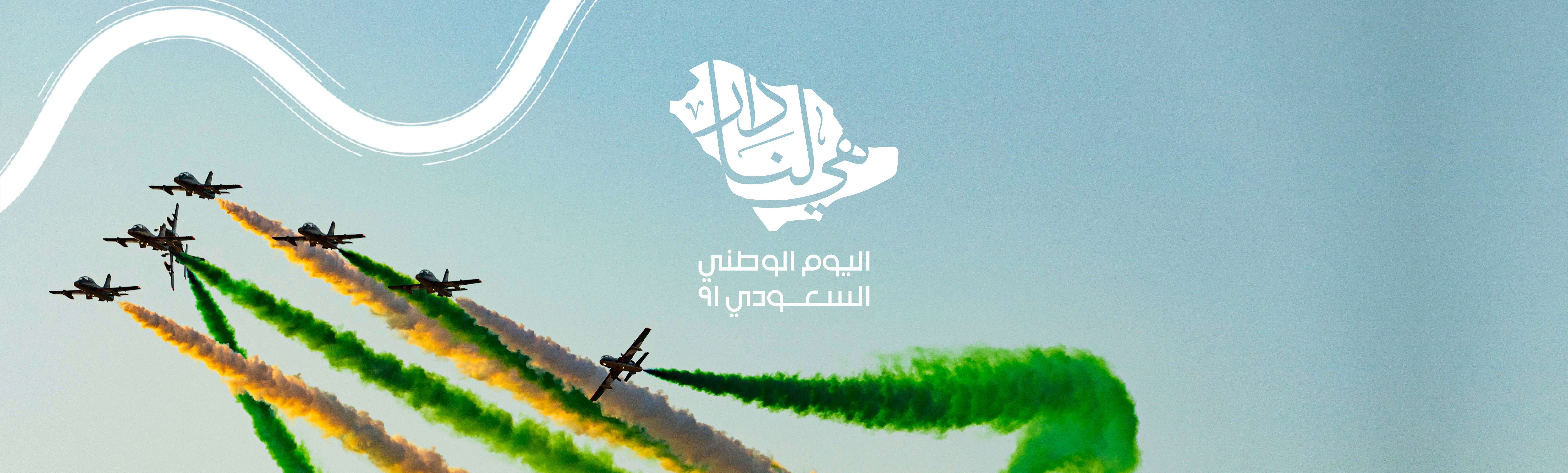 عروض الصقور السعودية - الخبر 