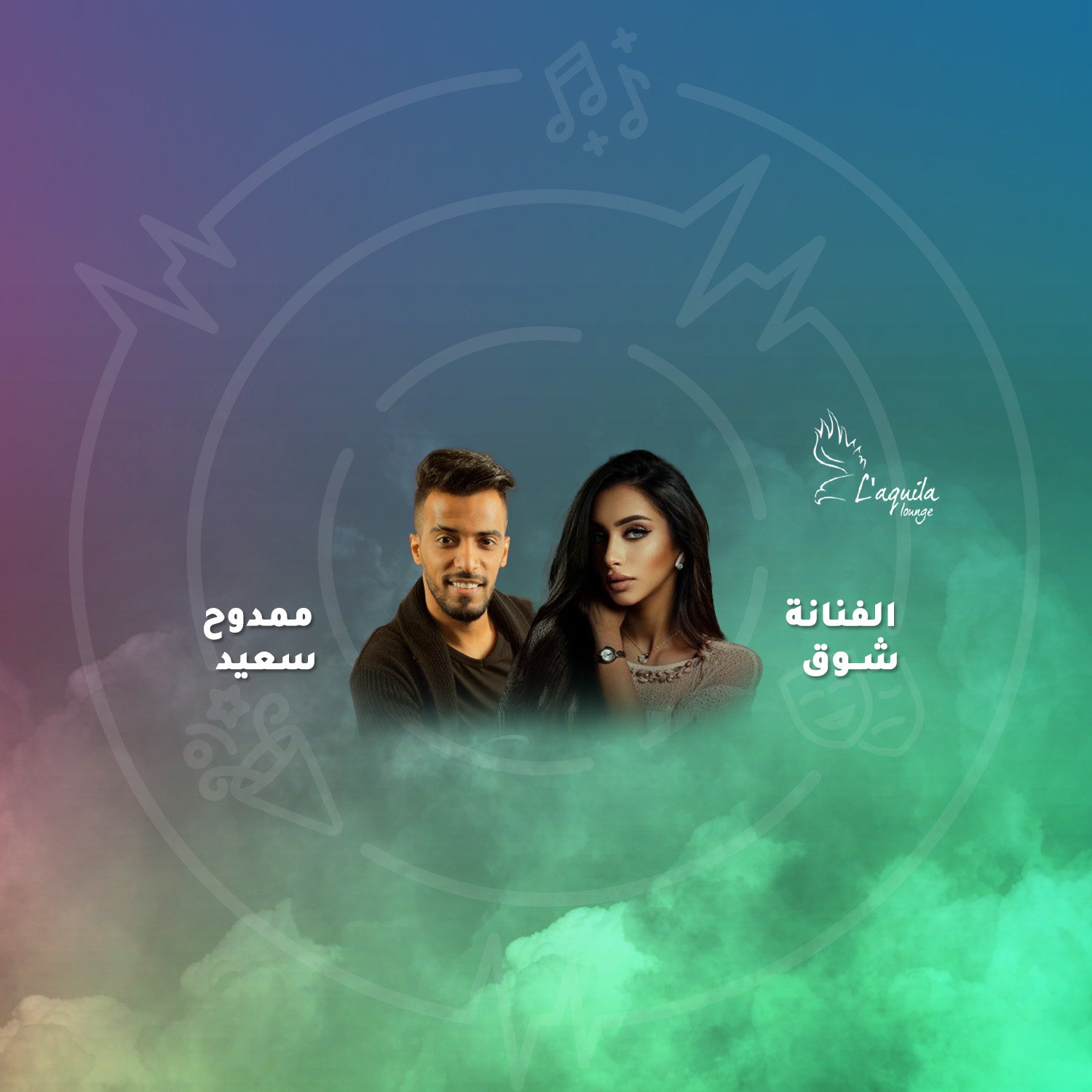 Shoug & Mamdoh Saeed - laquilalounge