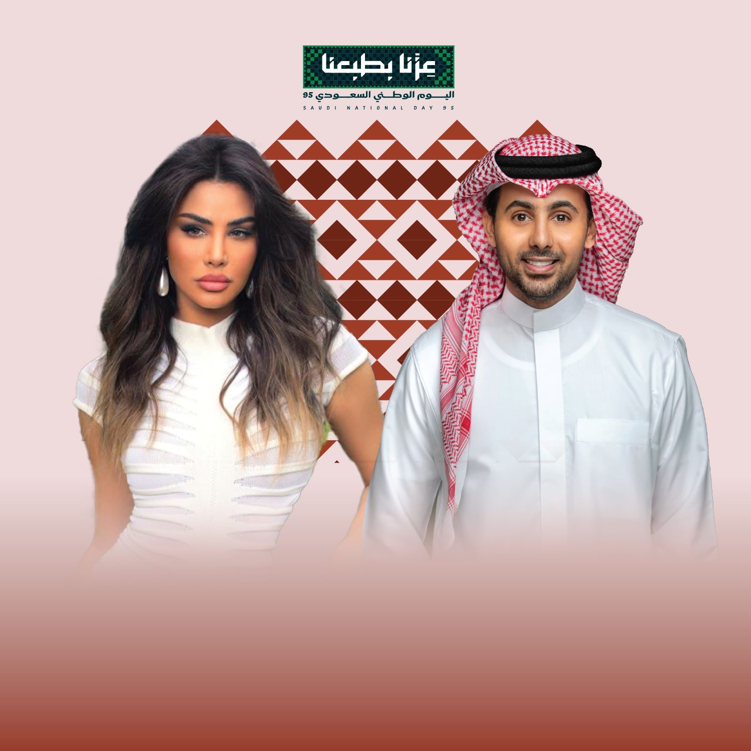 Fouad Abdulwahed Oumaima and Taleb ND95