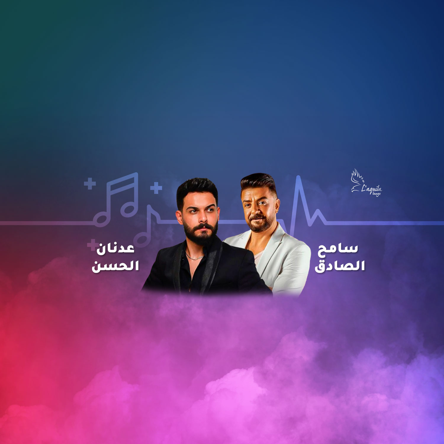 Sameh alsadeq & Adnan Alhasan - laquilalounge