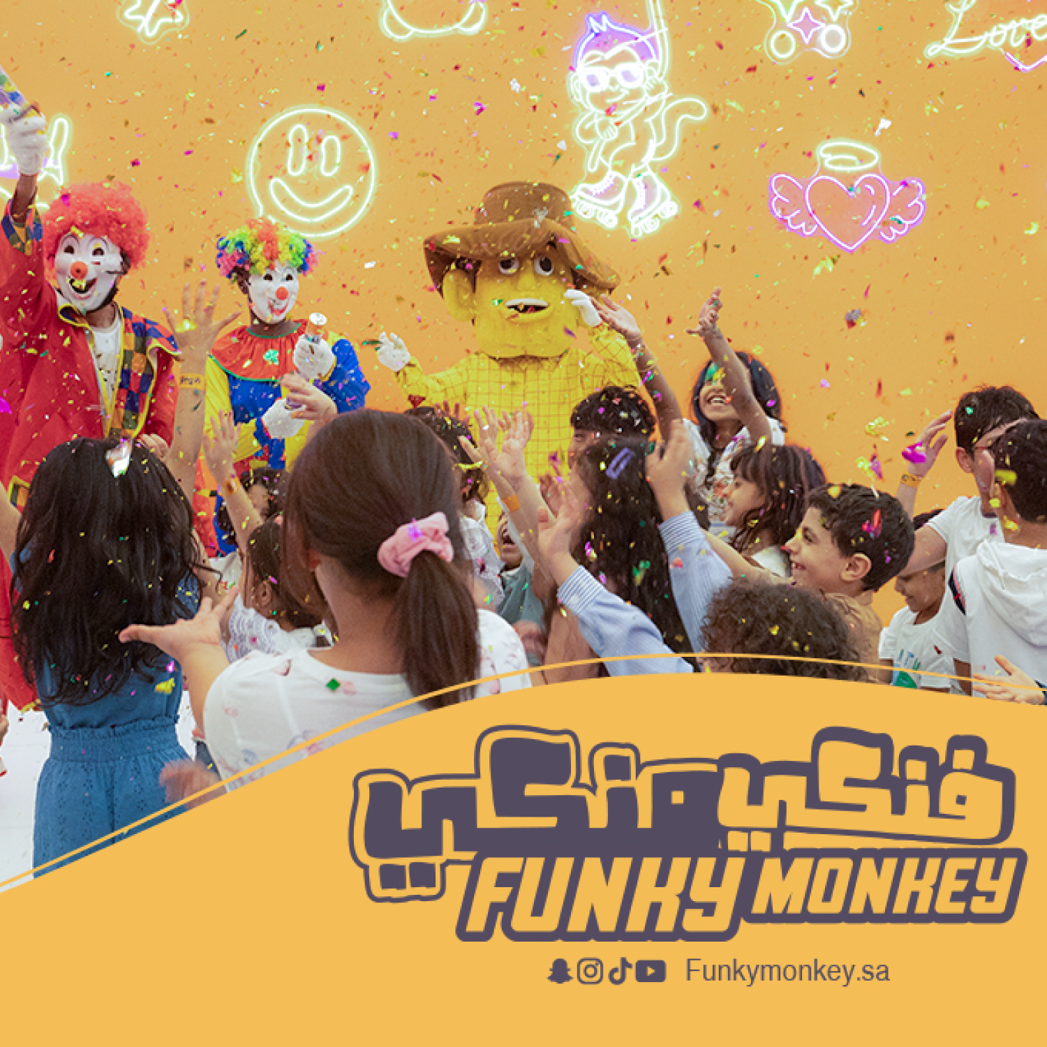 فنكي منكي - جدة بارك