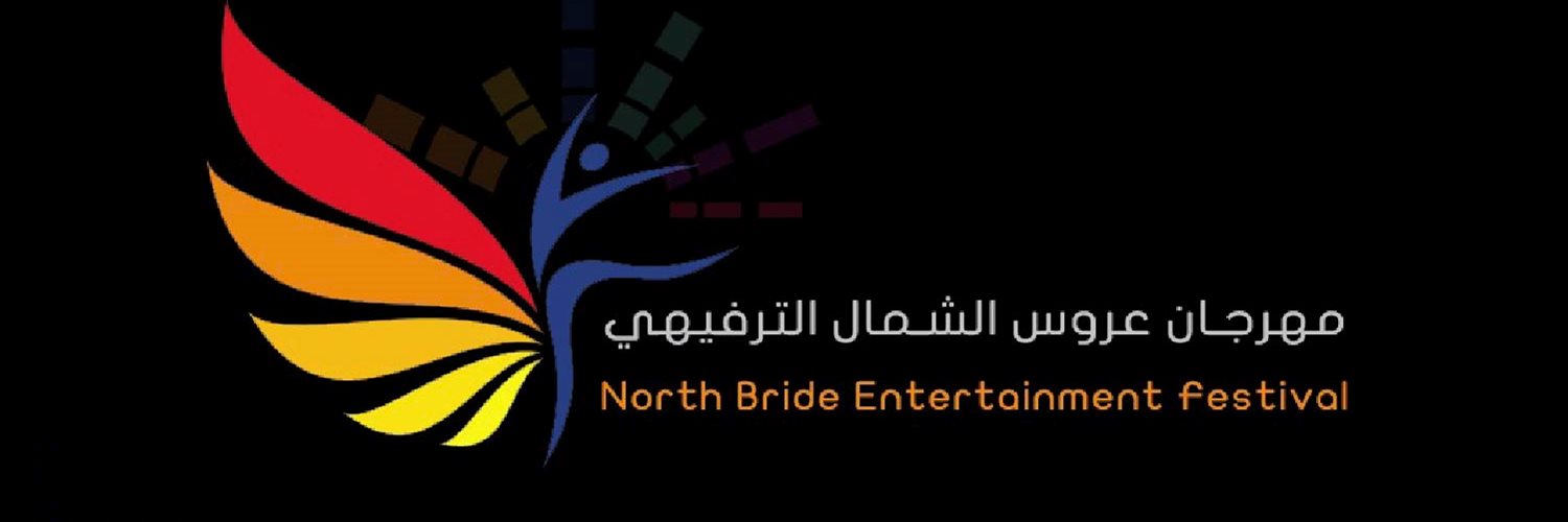 North Bride Entertainment Festival