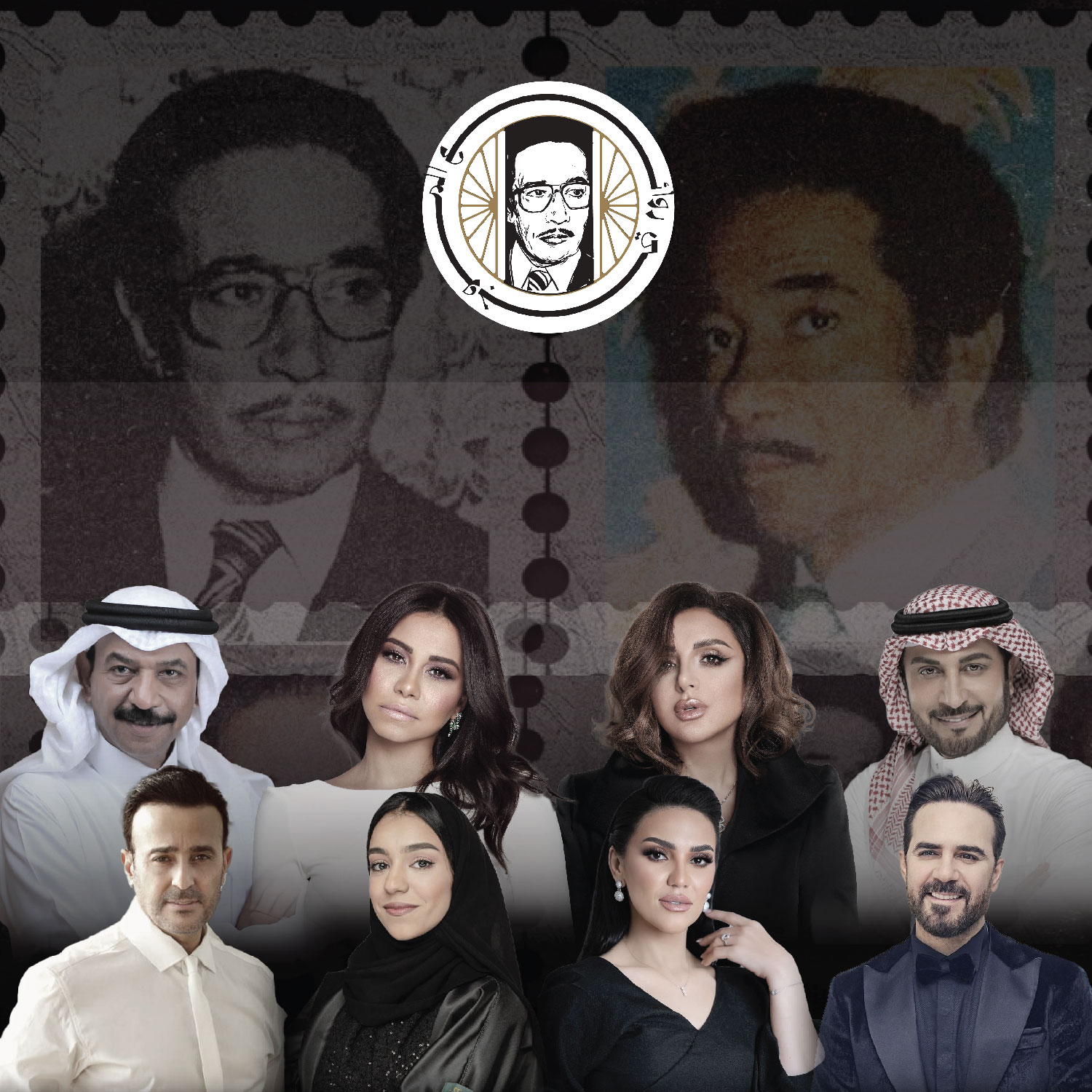 روائع الموجي