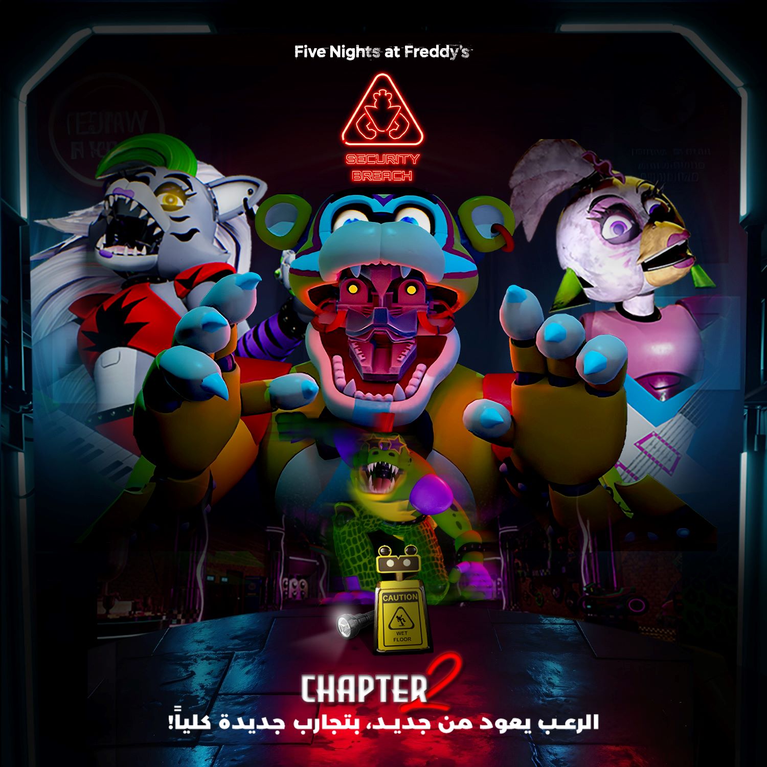 Five Nights At Freddy’s “Security Breach”​