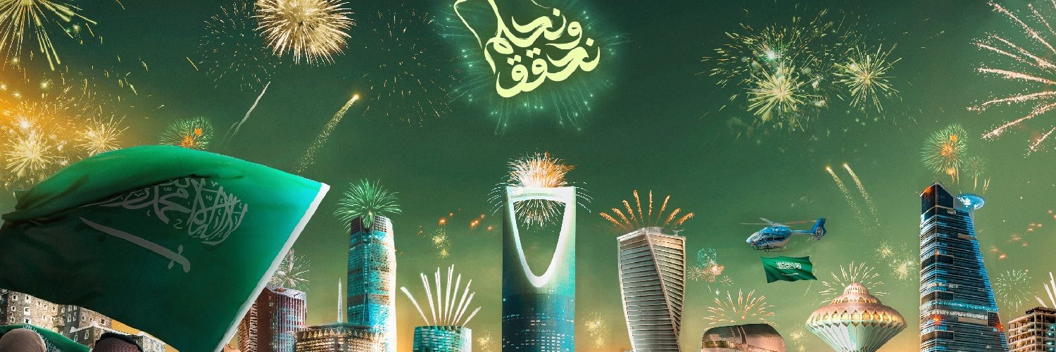 National Day 93 Fireworks - Jeddah