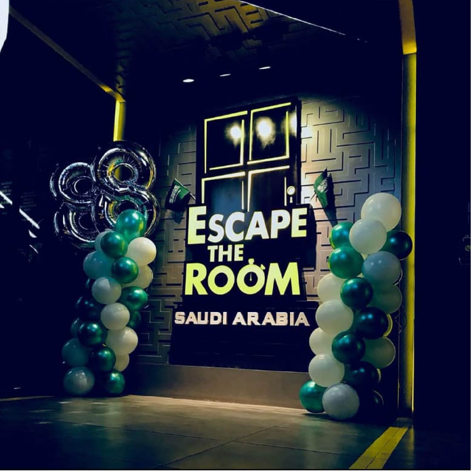 مؤسسة الهروب من الغرفة