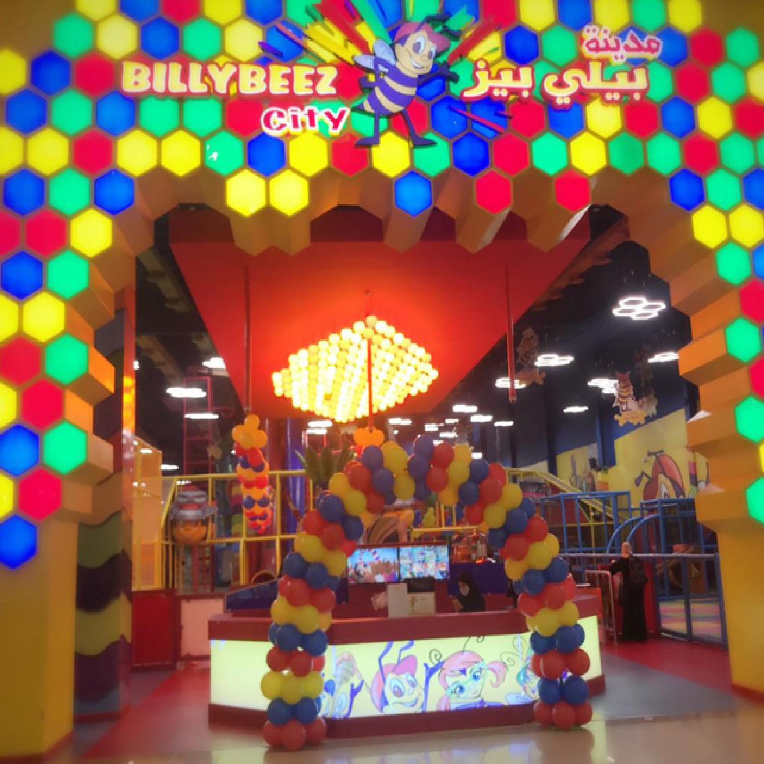 مدينة بيلي بيز