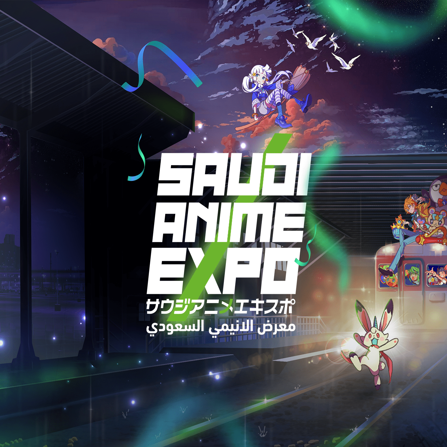 ExhibitorInfoTest - Anime Expo