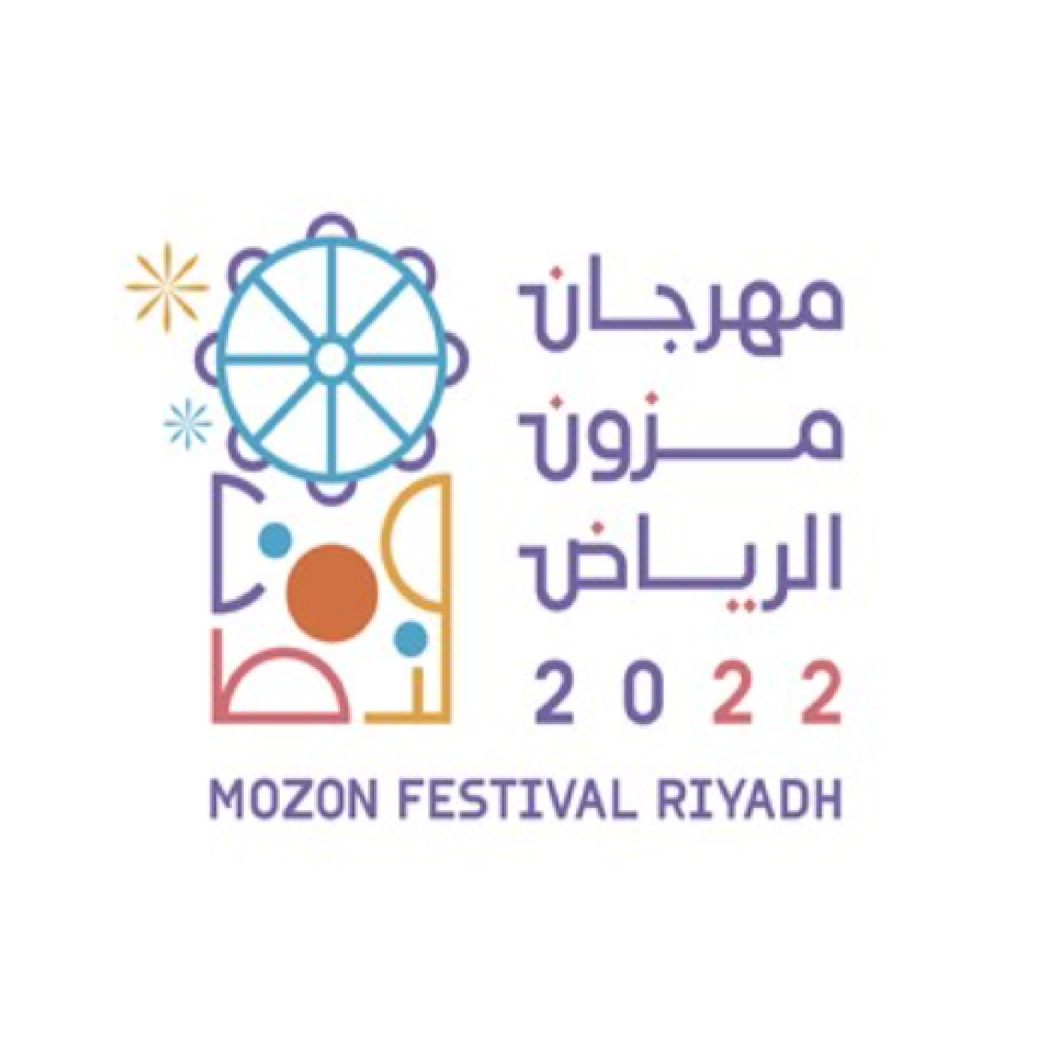 مهرجان مزون الرياض 2022
