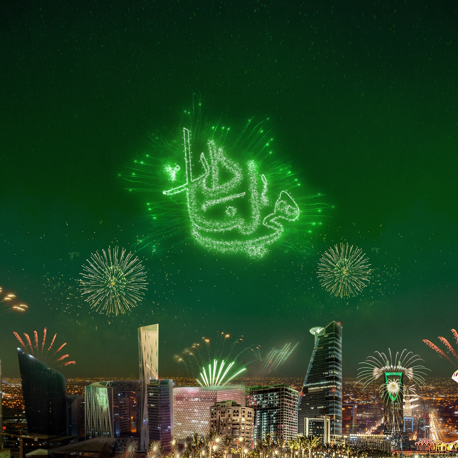 National Day 92 Fireworks - Tabuk