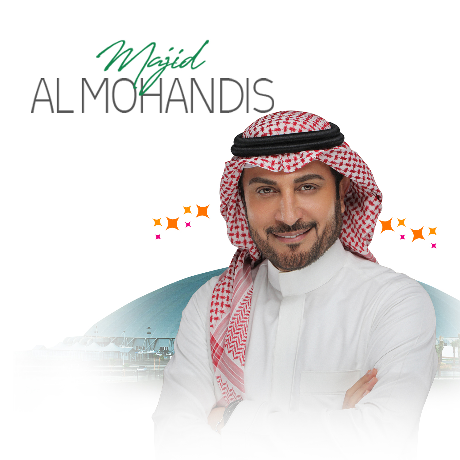 حفل الفنان ماجد المهندس